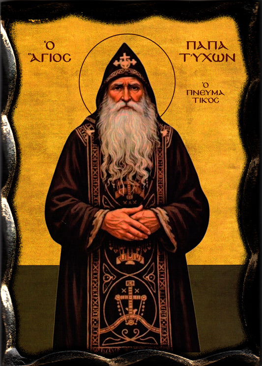 Икона на Св. Тихон
