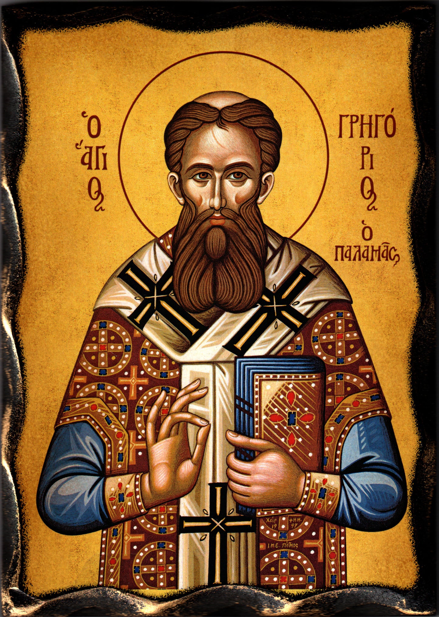 Икона на Св. Григорий Палама
