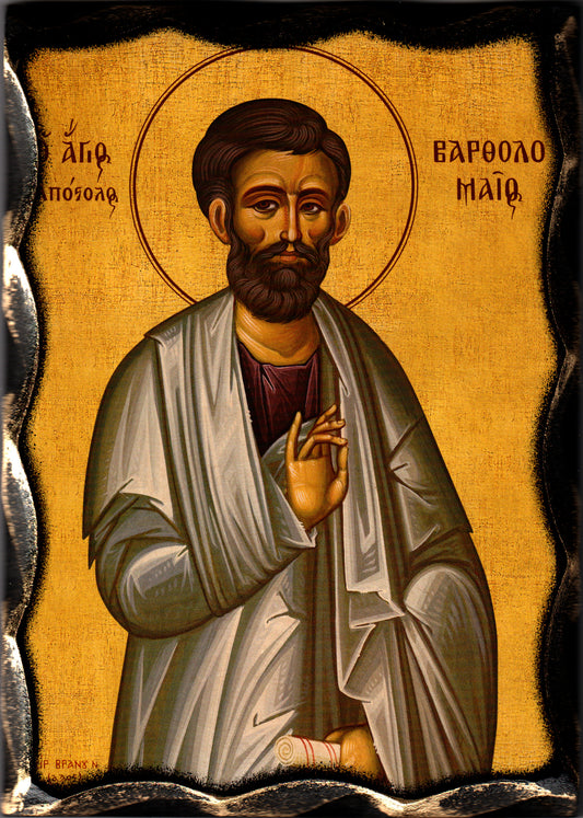 Св. ап. Вартоломей