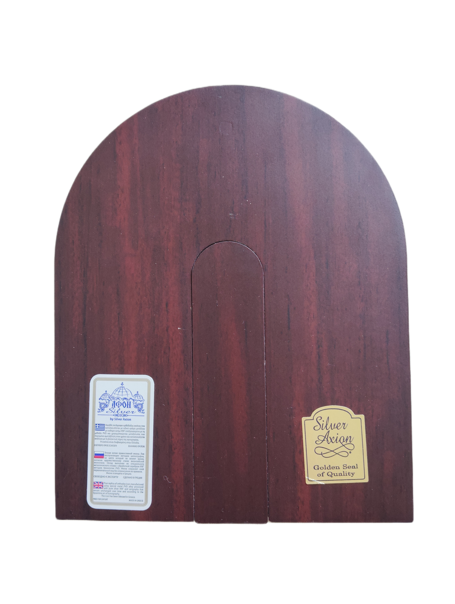 Икона на Иисус Христос с Апостолите