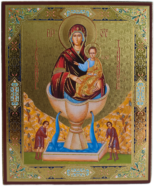 Икона на Св. Богородица Живоприемен Източник