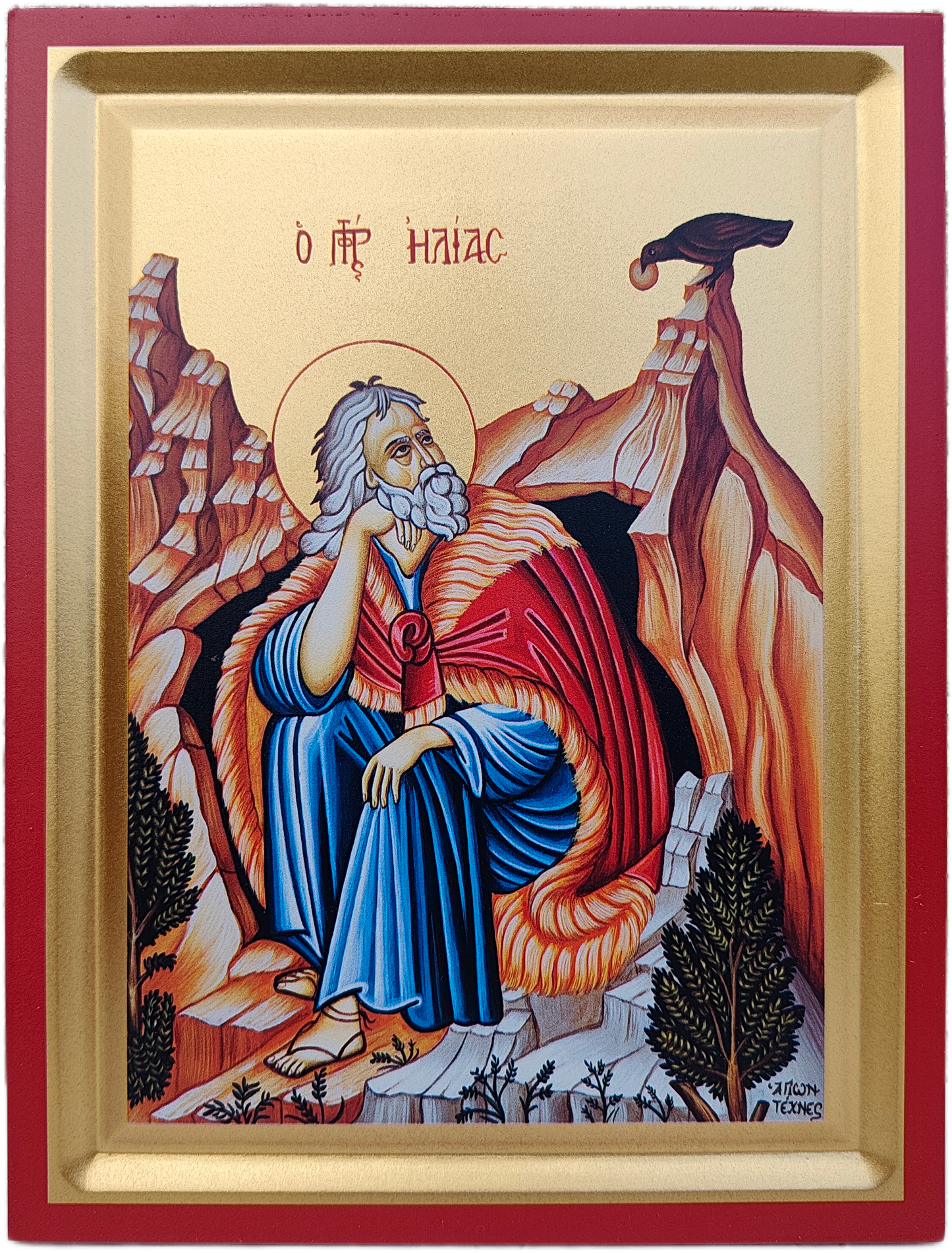 Εικόνα του Αγίου Ηλία