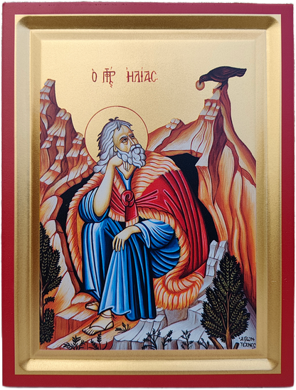 Εικόνα του Αγίου Ηλία