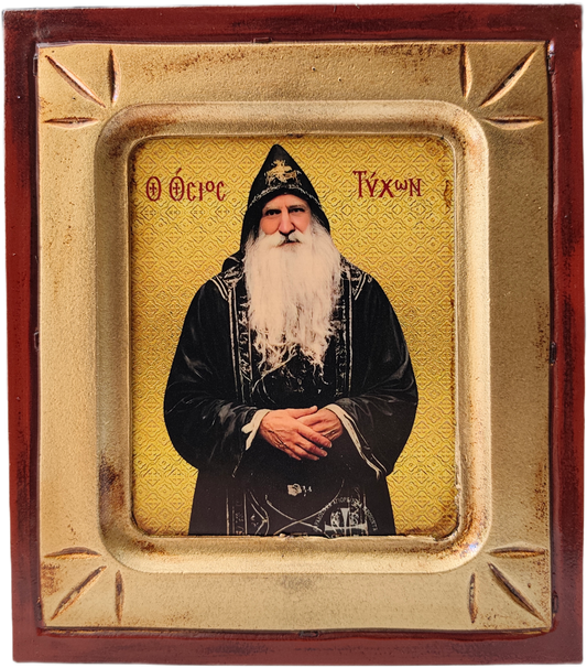 Εικόνα του Αγίου Τύχωνα