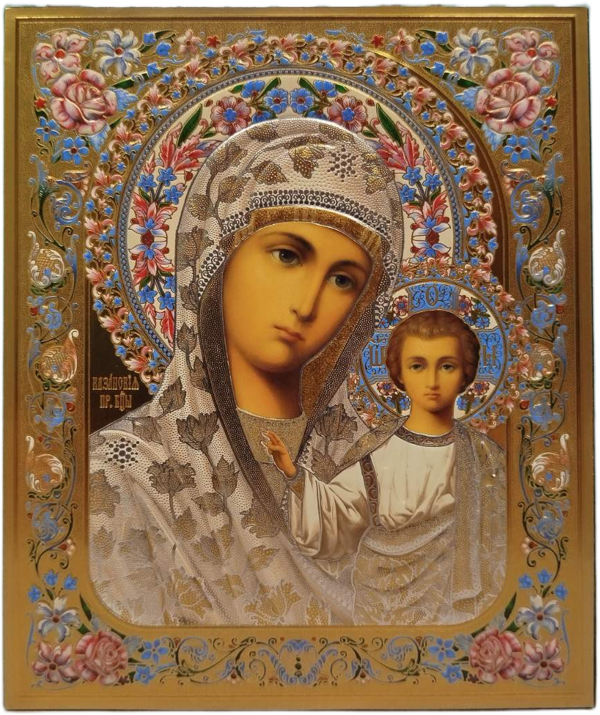 Икона на Св. Богородица Казанска