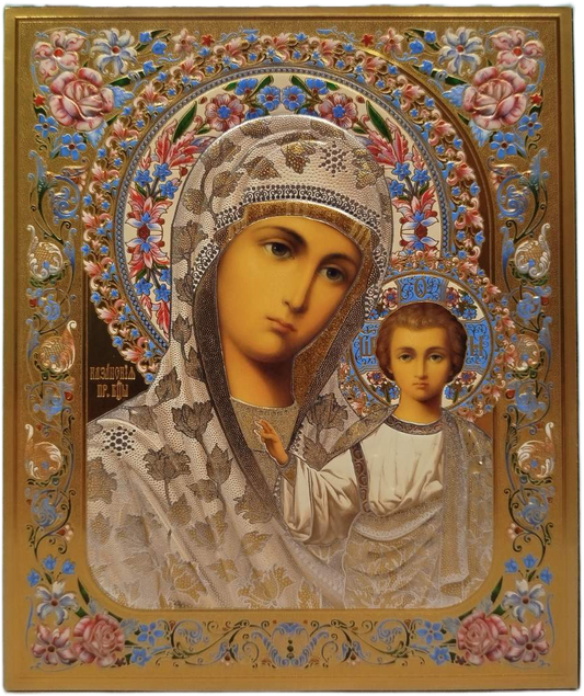 Икона на Св. Богородица Казанска