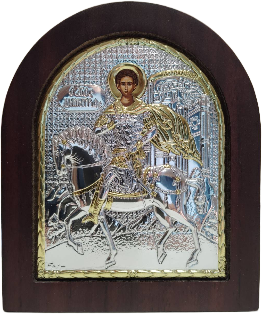 Icoana Sfântului Dimitrie