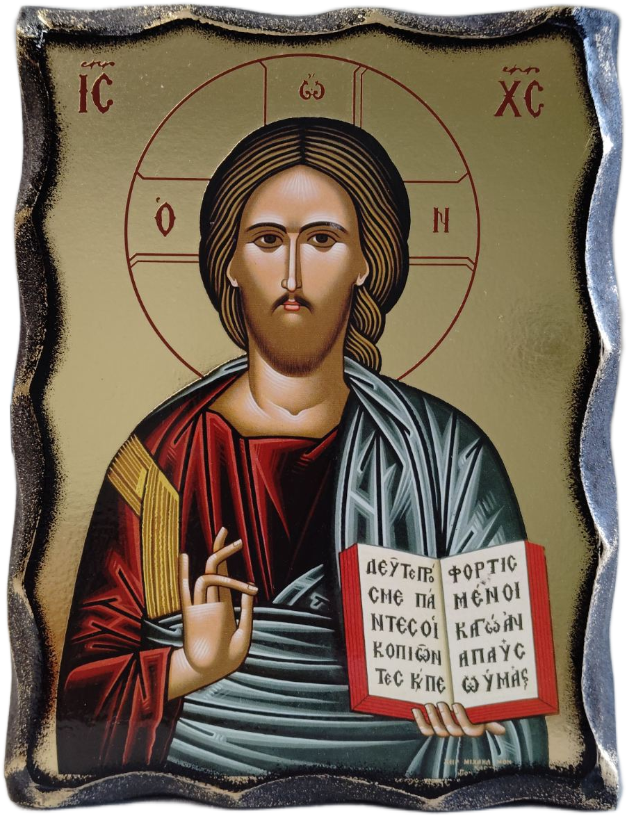 Εικόνα του Ιησού Χριστού