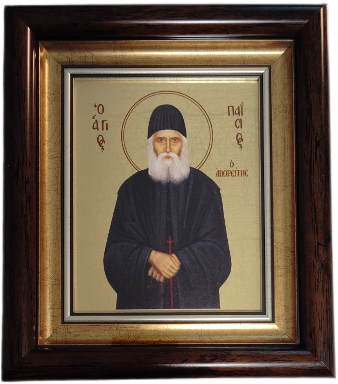 Εικόνα του Αγίου Παϊσίου