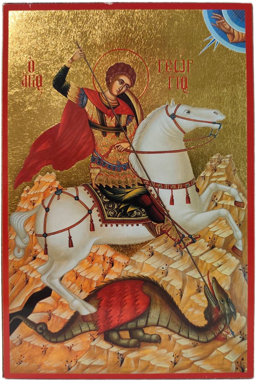 Икона на Св. Георги