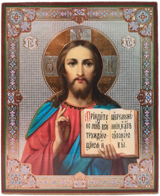 Икона на Иисус Христос