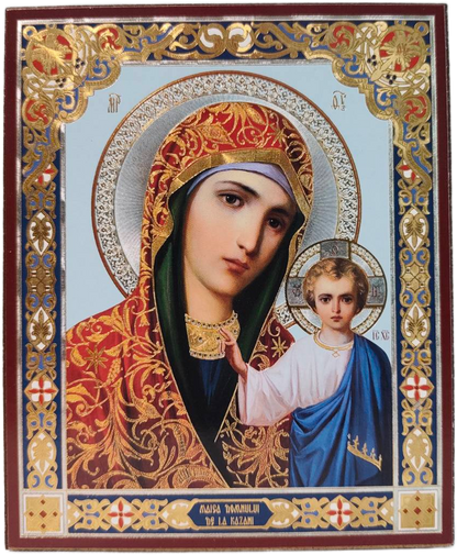 Icoana Sfintei Maici de Dumnezeu