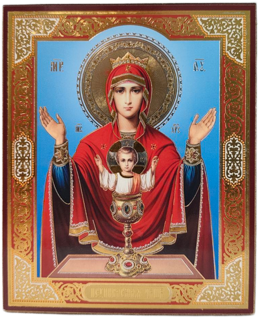 Icoana Sfintei Maici de Dumnezeu