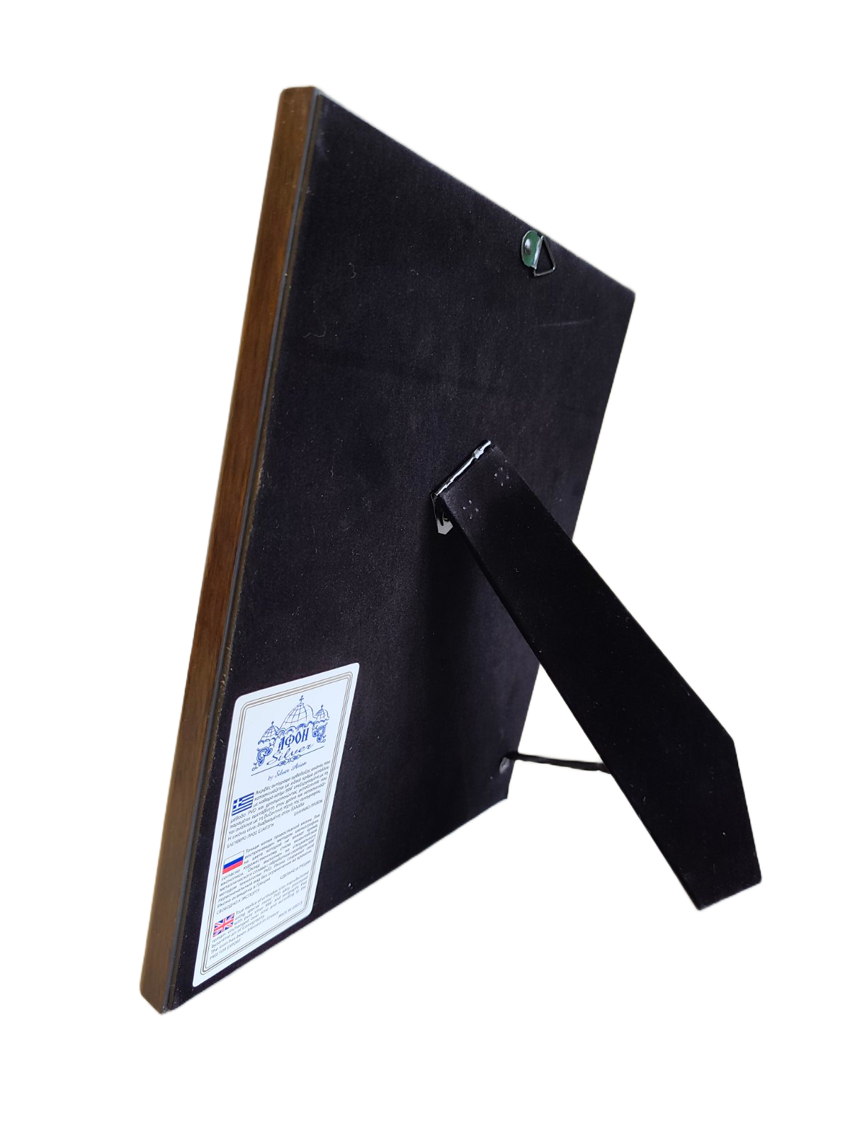 Icoana Sfintei Maici de Dumnezeu