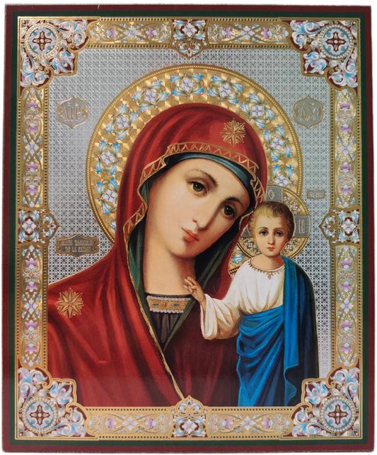 Icoana Sfintei Maici de Dumnezeu