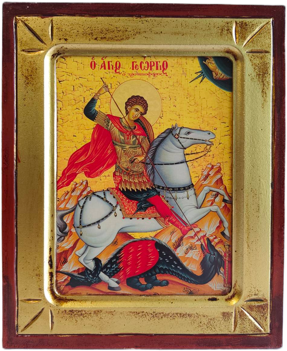 Icoana Sfântului Gheorghe