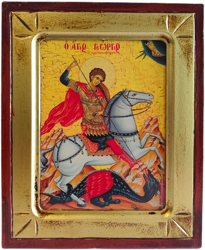 Icoana Sfântului Gheorghe