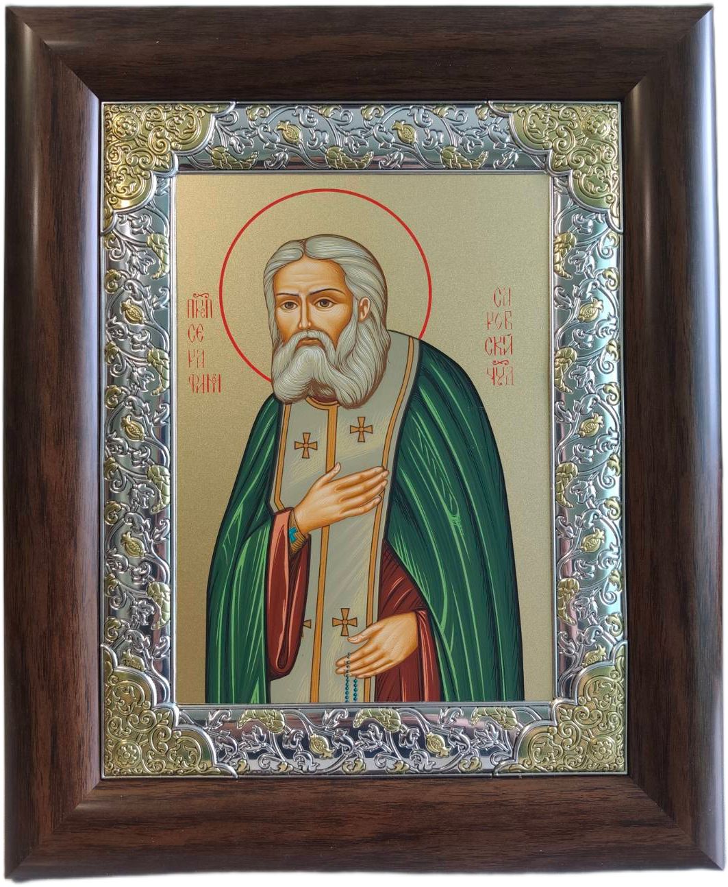 Икона на Св. Серафим Саровски