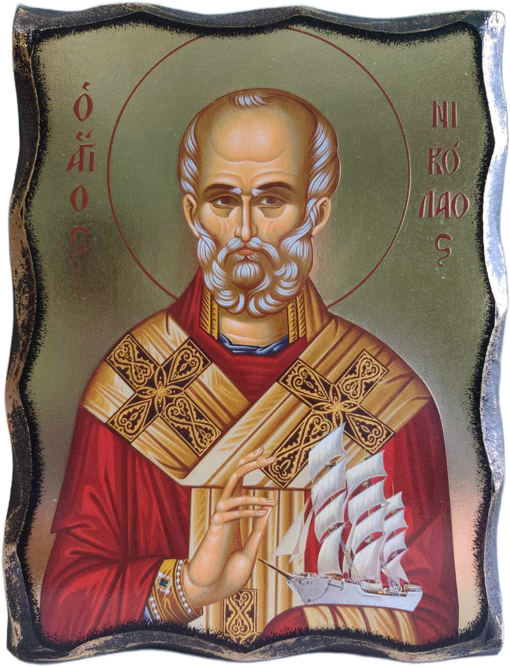 Icoana Sfântului Nicolae 