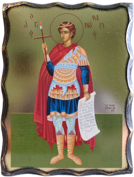 Икона на Св. Фанурий